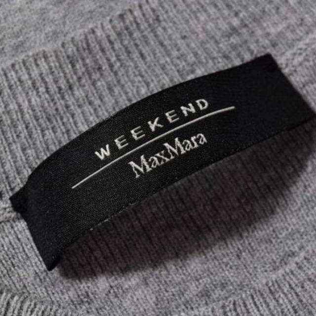 Max Mara(マックスマーラ)のMax Mara WEEKEND 半袖 ニット レディースのトップス(ニット/セーター)の商品写真
