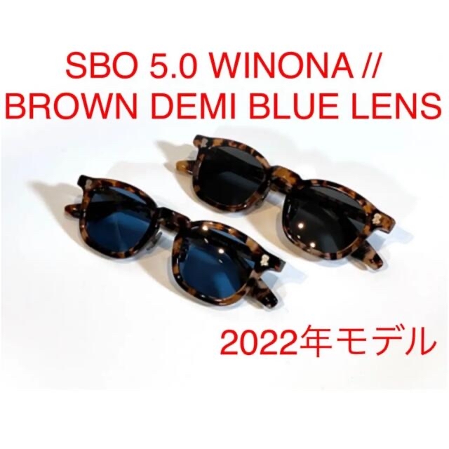 SBO 5.0 WINONA // BROWN DEMI BLUE LENSファッション小物