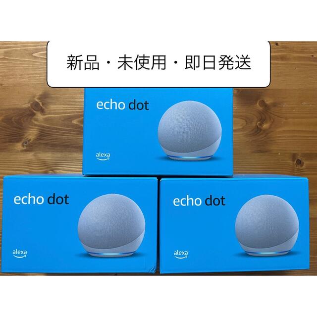 Echo Dot 第4世代 スピーカー Alexa グレイシャーホワイト　3個スピーカー