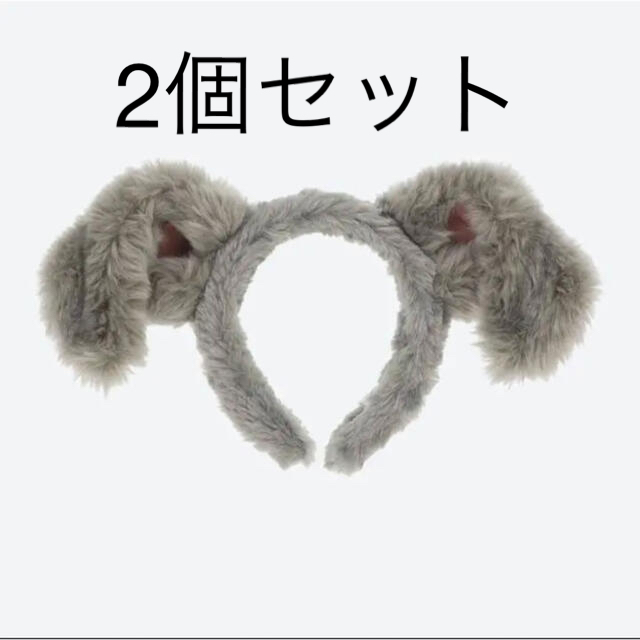 送料無料/新品】 ディズニーカチューシャ トランプ わんわん物語 2個 送料無料/新品】 ディズニーカチューシャ トランプ わんわん物語 2個