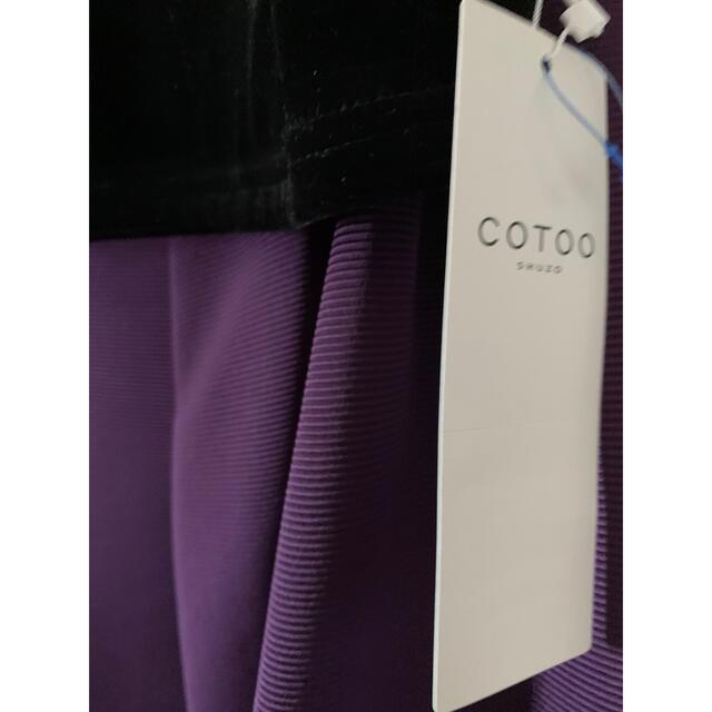 COTTO】秋冬￥53900のお品☆新品未使用☆38☆高貴なパープル☆山陽商会