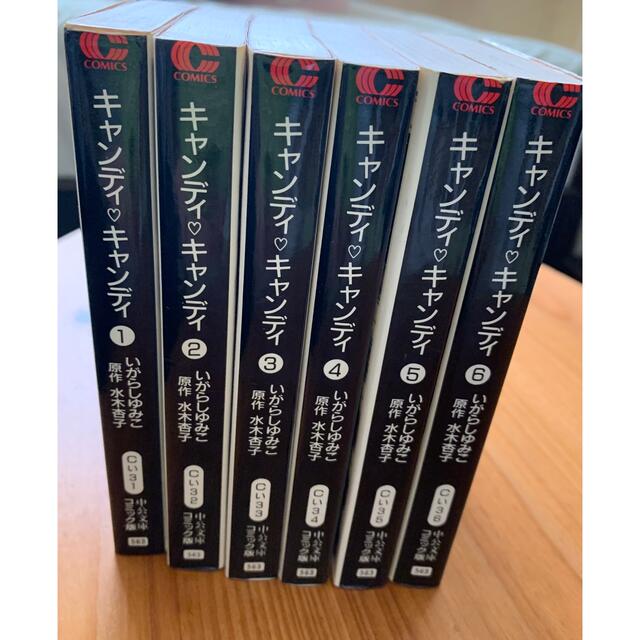 キャンディキャンディ １〜6全巻