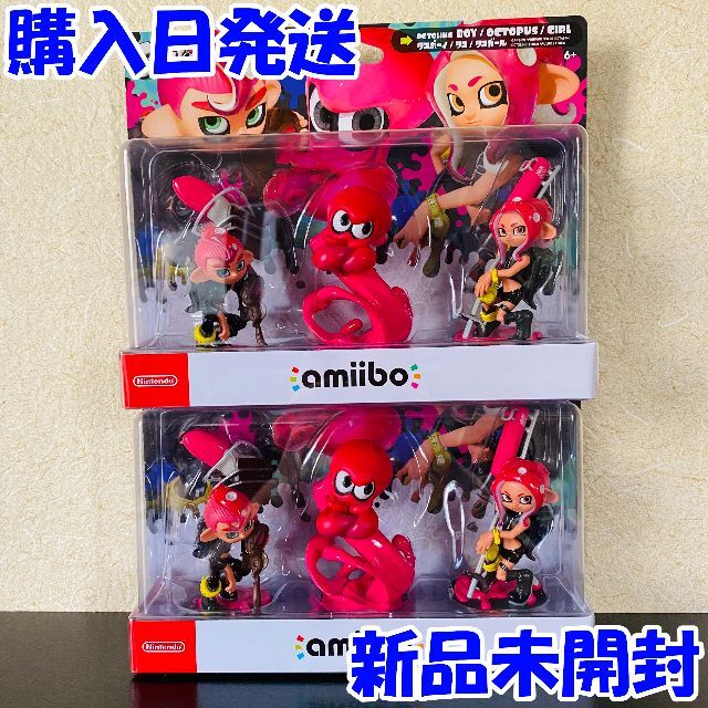 【新品】 amiibo トリプルセット タコボーイ タコガール タコ 2セット