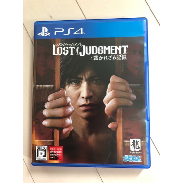 LOST JUDGMENT：裁かれざる記憶 ロストジャッジメント PS4