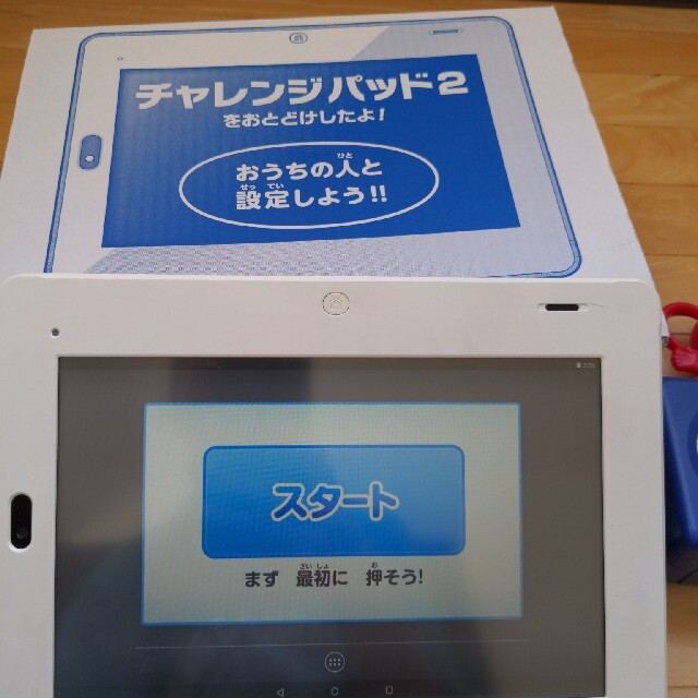 Benesse - ☆進研ゼミ タブレットのみ チャレンジパッド2☆の通販 by