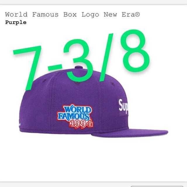 Supreme World Famous Box Logo New Era