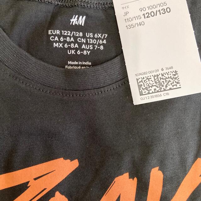 H&M(エイチアンドエム)のH&M 恐竜長袖Tシャツ キッズ/ベビー/マタニティのキッズ服男の子用(90cm~)(Tシャツ/カットソー)の商品写真