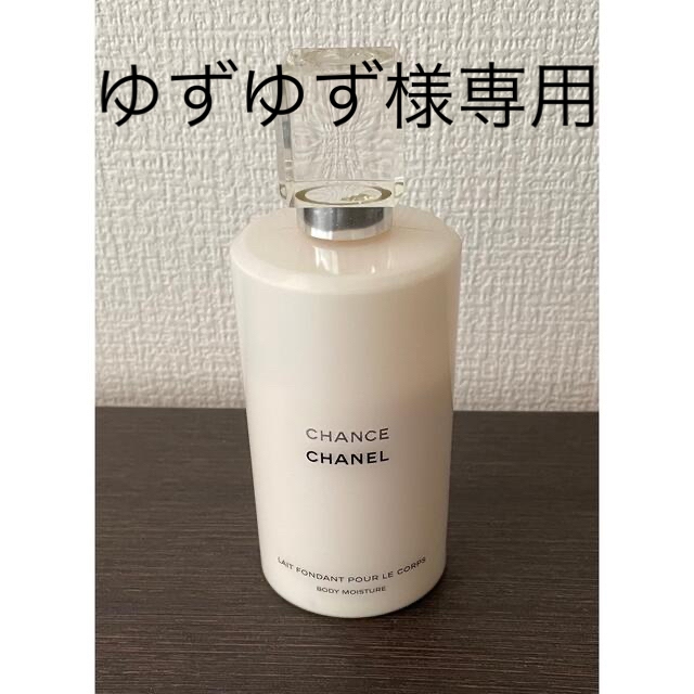 CHANEL(シャネル)のCHANELチャンスボディモイスチャー コスメ/美容のボディケア(ボディローション/ミルク)の商品写真