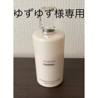 シャネル(CHANEL)のCHANELチャンスボディモイスチャー(ボディローション/ミルク)