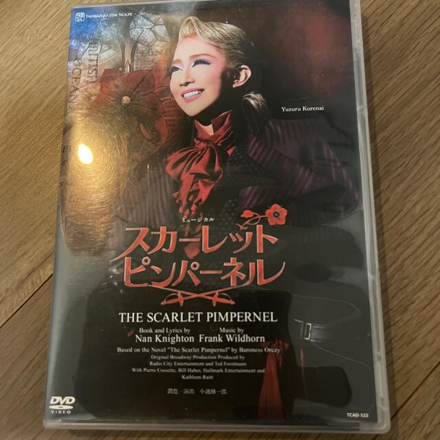 宝塚歌劇 星組 スカーレットピンパーネル DVD - 舞台/ミュージカル