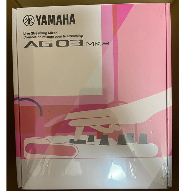 【サイズ交換ＯＫ】 【新品未使用】YAMAHA AG03 MK2 ホワイト ミキサー