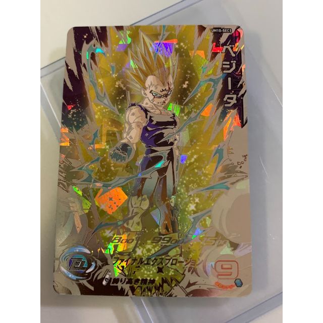 最新最全の ベジータ ドラゴンボールヒーローズ um10 ドラゴンボール 最新最全の ベジータ ドラゴンボールヒーローズ um10 ドラゴンボール