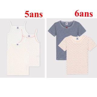 プチバトー(PETIT BATEAU)の専用 おまとめ 新品 プチバトー 新作 2022AW 6ans  5ans(その他)