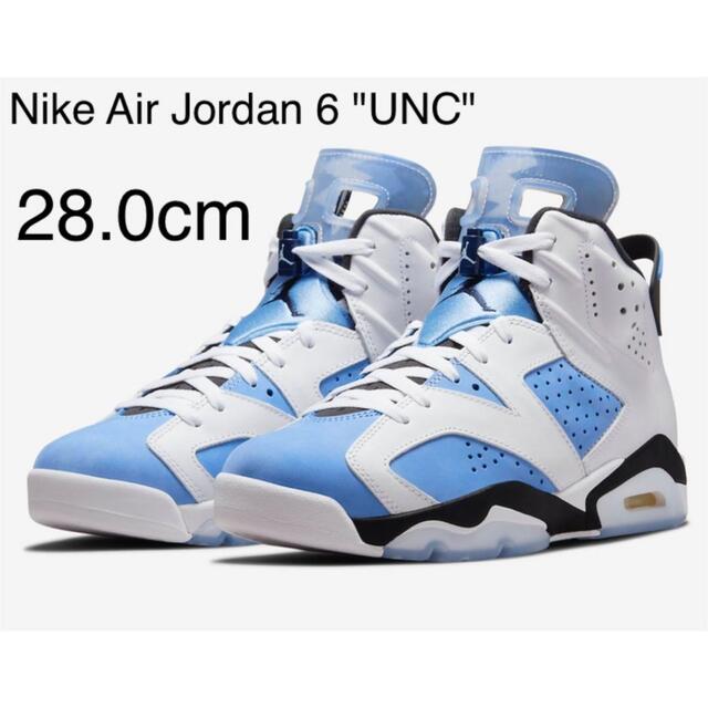 Nike Air Jordan 6 UNC ナイキ エアジョーダン 6 UNC