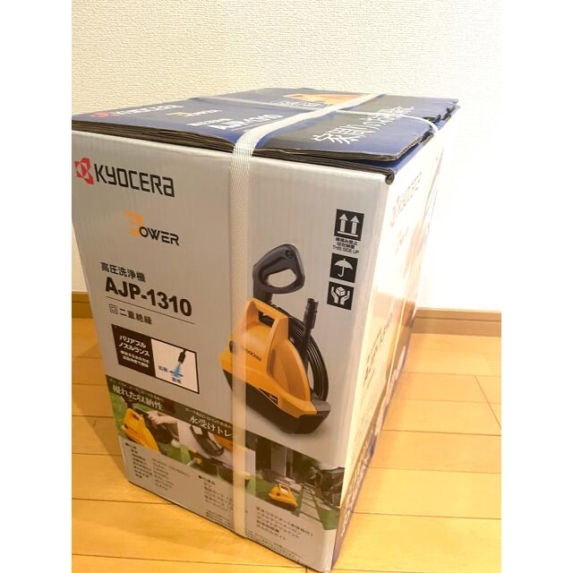 85%OFF!】 PRIOR京セラ Kyocera 旧リョービ 高圧洗浄機 AJP-2050 60Hz