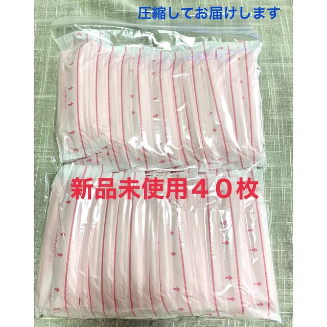 【Chu Chu】母乳パッド 40枚② キッズ/ベビー/マタニティの洗浄/衛生用品(母乳パッド)の商品写真
