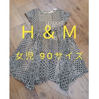 エイチアンドエム(H&M)のH＆Ｍ 90サイズワンピース(ワンピース)