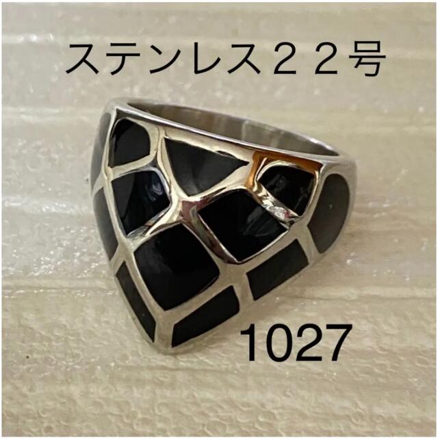 1027 ステンレスリング　男性指輪　メンズリング　男性リング　メンズ指輪 メンズのアクセサリー(リング(指輪))の商品写真