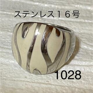 1028 ステンレス指輪　メンズリング　男性指輪　男性リング　メンズ指輪(リング(指輪))