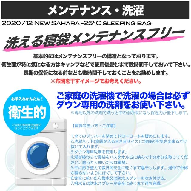 新品 寝袋 シュラフ 封筒型 デジタル迷彩 コンパクト 最低使用温度 -15℃ スポーツ/アウトドアのアウトドア(寝袋/寝具)の商品写真