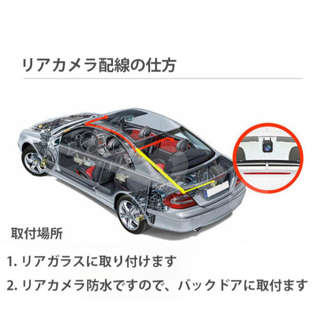 セール品】S15ミラー型ドライブレコーダー11.88インチ前後録画1296P