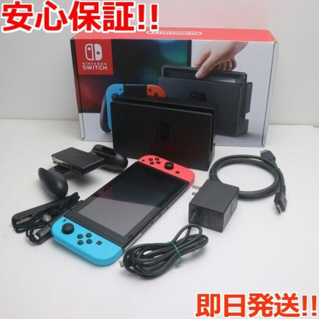 プロフィー Nintendo Switch - 超美品NintendoSwitchネオンブルー