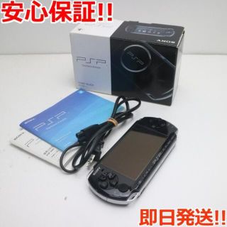 ソニー(SONY)の超美品 PSP-3000 ピアノ・ブラック (携帯用ゲーム機本体)