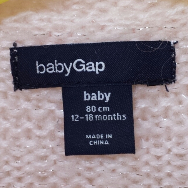 GAP(ギャップ)のbaby Gap【ギャップ】12-18m キッズ/ベビー/マタニティのキッズ服女の子用(90cm~)(その他)の商品写真