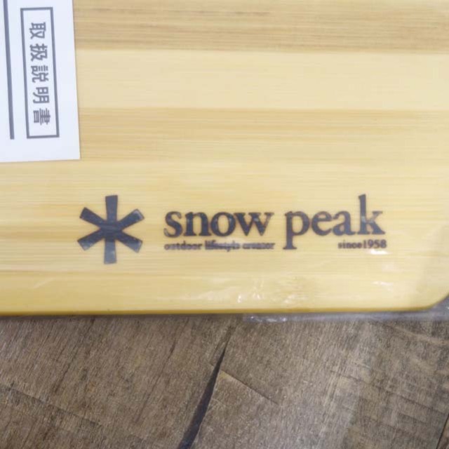 Snow Peak(スノーピーク)の廃盤 スノーピーク  IGT スライドトップロング竹 CK-134T テーブル スポーツ/アウトドアのアウトドア(ストーブ/コンロ)の商品写真