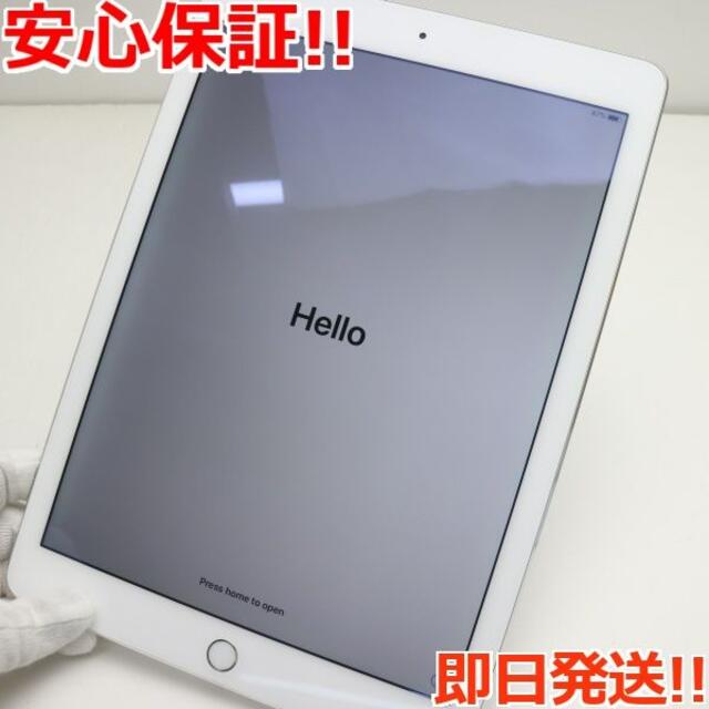 超美品 iPad Air 2 Wi-Fi 64GB シルバー 商品の状態 価格 改定