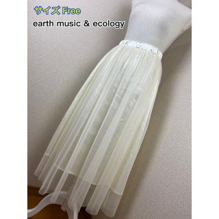 アースミュージックアンドエコロジー(earth music & ecology)の美品☆  earthmusic & ecology スカート(ロングスカート)