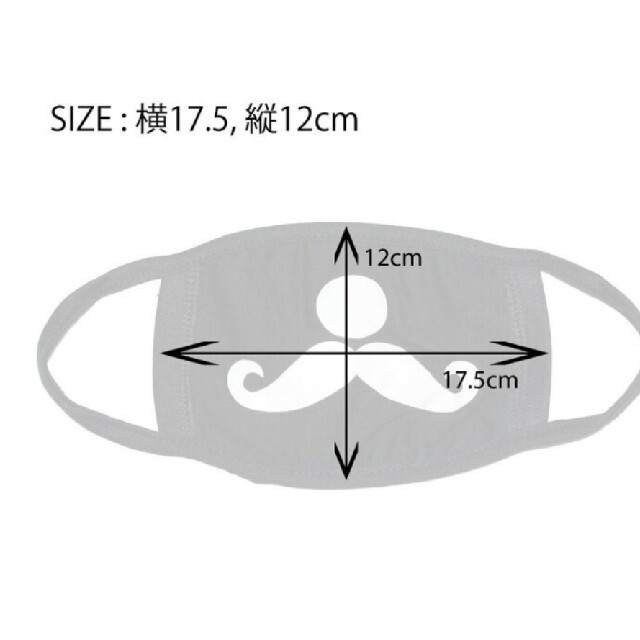 布 マスク レディースのファッション小物(その他)の商品写真