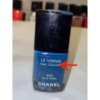 シャネル(CHANEL)のシャネル　553 ブルーレベル　ネイル(マニキュア)