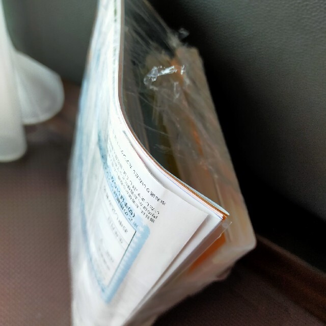 出品者様確認用