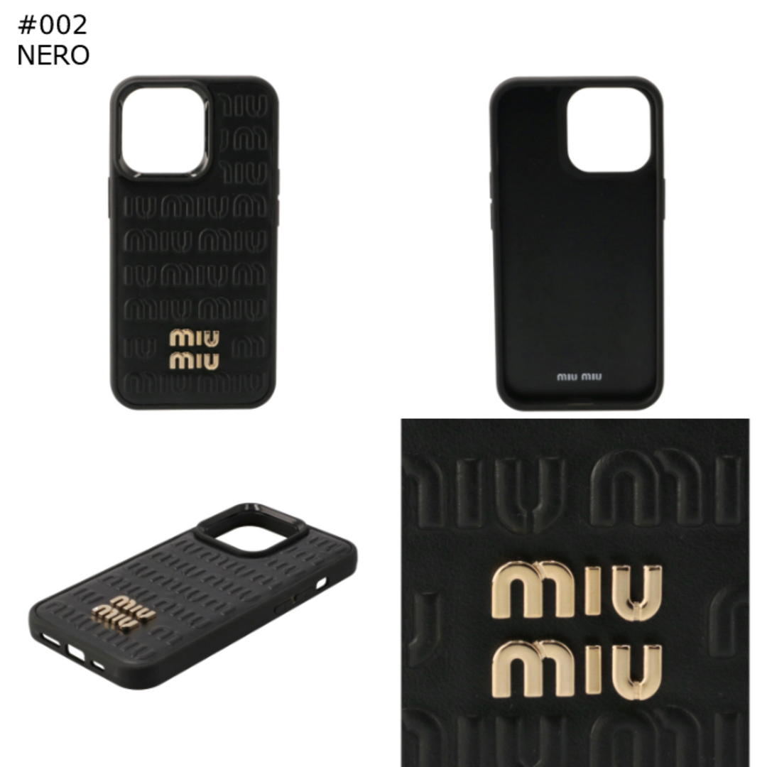 miumiu(ミュウミュウ)のMIU MIU レザー エンボスロゴ iPhone13Proケース スマホ/家電/カメラのスマホアクセサリー(iPhoneケース)の商品写真