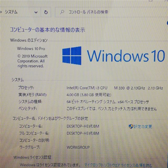 NF/G50 4GB RW 無線 Windows10 Office 即使用可
