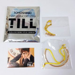 トウホウシンキ(東方神起)の東方神起　ブレスレットセット　ステッカー付き　ユノ　新品・未使用(アイドルグッズ)