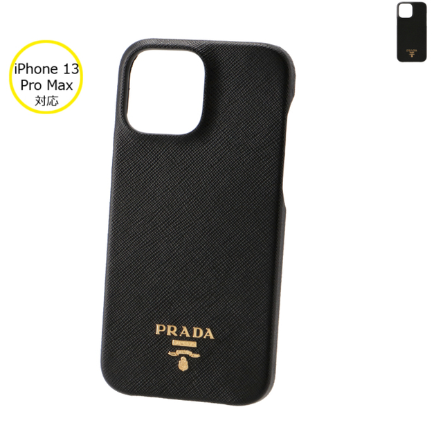 気に入って購入 PRADA iPhoneケース iPhone13 Pro MAXケース スマホアクセサリー