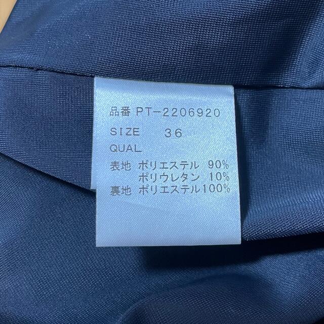 新品未使用タグ付き Tsuru by Mariko Oikawa パンツ 36 新品未使用タグ付き Tsuru by Mariko Oikawa パンツ 36