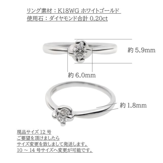 【ラスト1点】花弁でつつまれたダイヤモンドリング K18WG サイズ12号 レディースのアクセサリー(リング(指輪))の商品写真