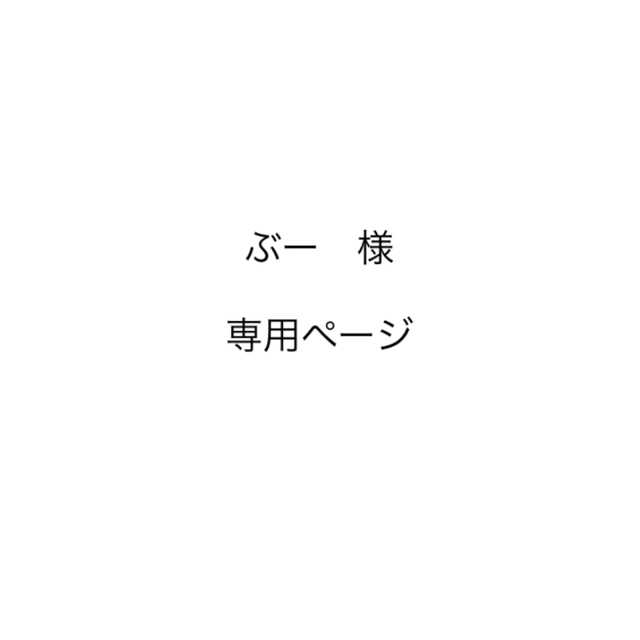 リアラスター LIALUSTER ナチュラルビオ クレンジングセラム　2本セット