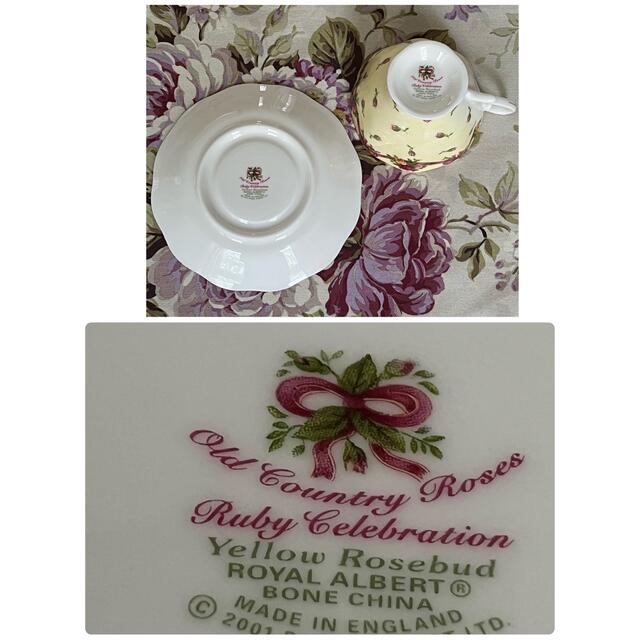 ROYAL ALBERT - 【レア美品】ロイヤルアルバート☆ルビーセレブ ROYAL ALBERT - 【レア美品】ロイヤルアルバート☆ルビーセレブ