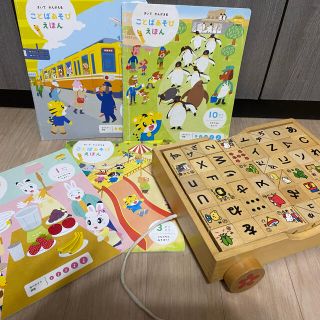 ハローキティ(ハローキティ)のハロー　キティ　木製　積み木　幼児　おもちゃ　知恵玩具　子供ちゃれんじ　えほん(知育玩具)