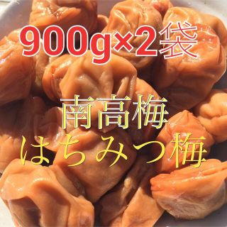 （２袋）南高梅 はちみつ梅 900グラム×2(漬物)