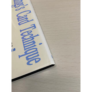 新版 ラリー ジェニングスの カードマジック入門の通販 by まるふく's