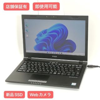 新品SSD ノートPC EPSON NA512E 8G 無線 カメラ Win11(ノートPC)