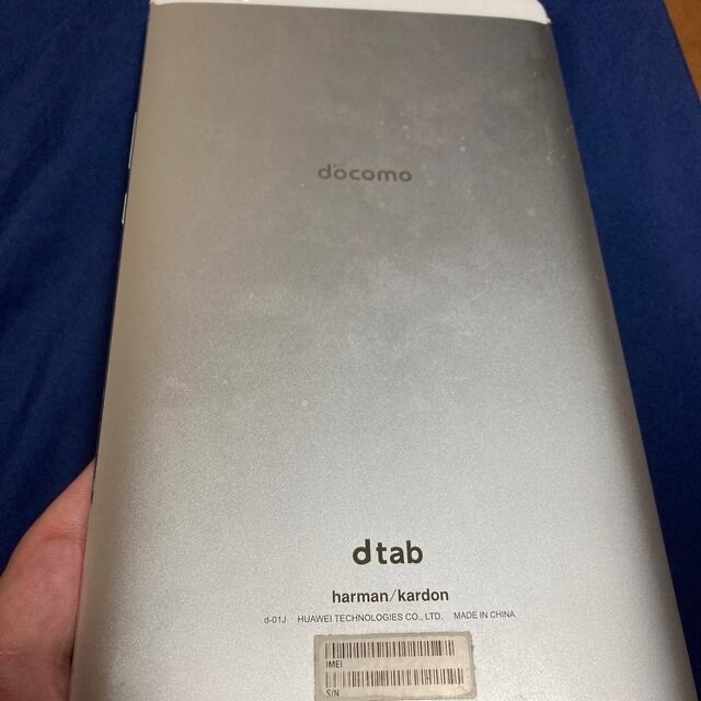 Huawei dtab Compact d-01J Silver simロック無 2