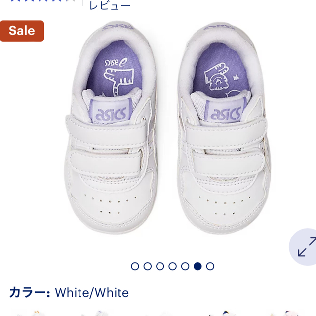 asics(アシックス)のasics JAPAN S TS (TODDLER) 15cm 未使用 キッズ/ベビー/マタニティのキッズ靴/シューズ(15cm~)(スニーカー)の商品写真