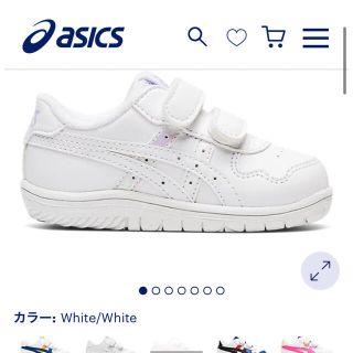 アシックス(asics)のasics JAPAN S TS (TODDLER) 15cm 未使用(スニーカー)