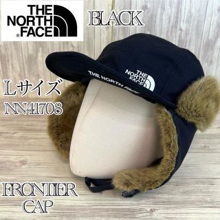 ザノースフェイス(THE NORTH FACE)の【美品】ノースフェイス フロンティアキャップ 黒×茶 Lサイズ NN41708(キャップ)